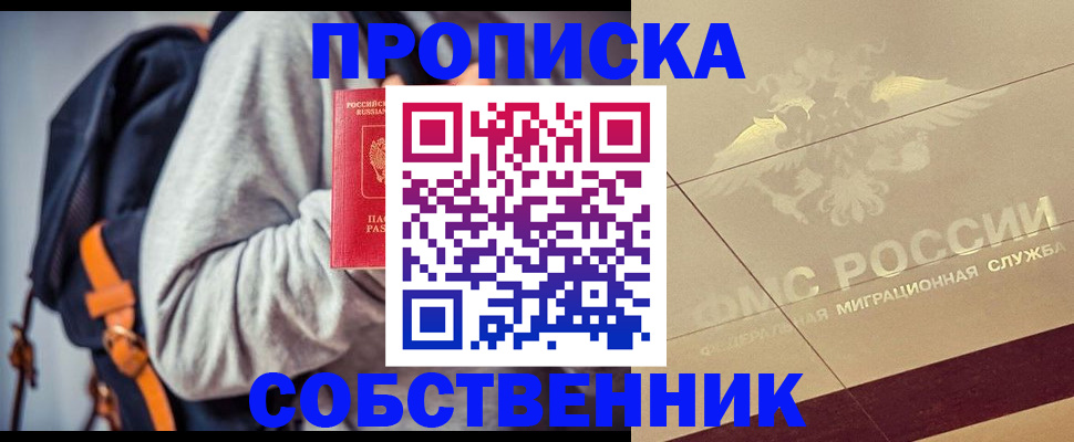 временная регистрация госуслуги в Рудне